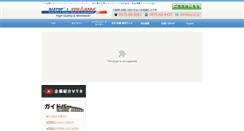 Desktop Screenshot of diatop.co.jp